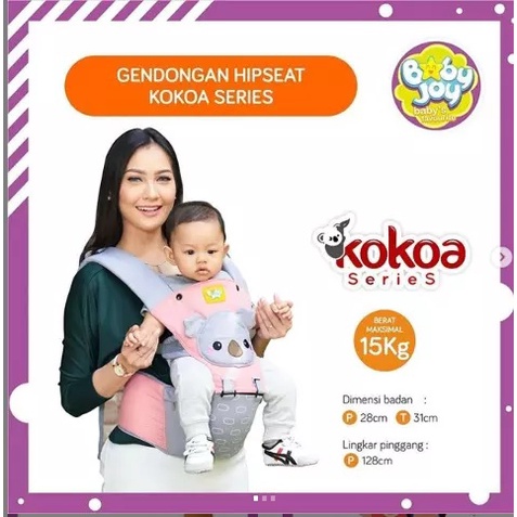 Baby Joy Hipseat Baby Joy / Gendongan Baby Joy / Gendongan Bayi Baby Joy Kokoa Series BJG-3029