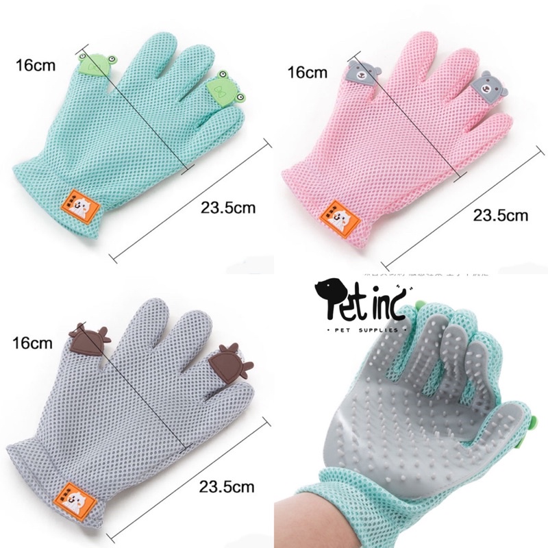 Po chan japan shedding gloves