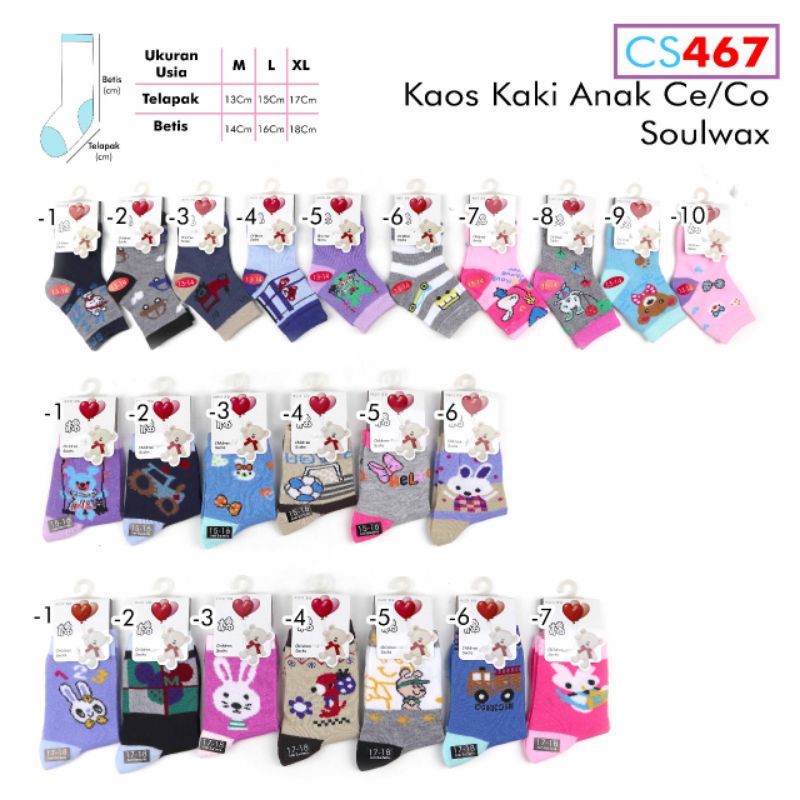 Kaos kaki Tk / Kaos kaki import/Kaos kaki bayi