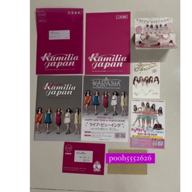 

KARA Kamilia Japan Postcard