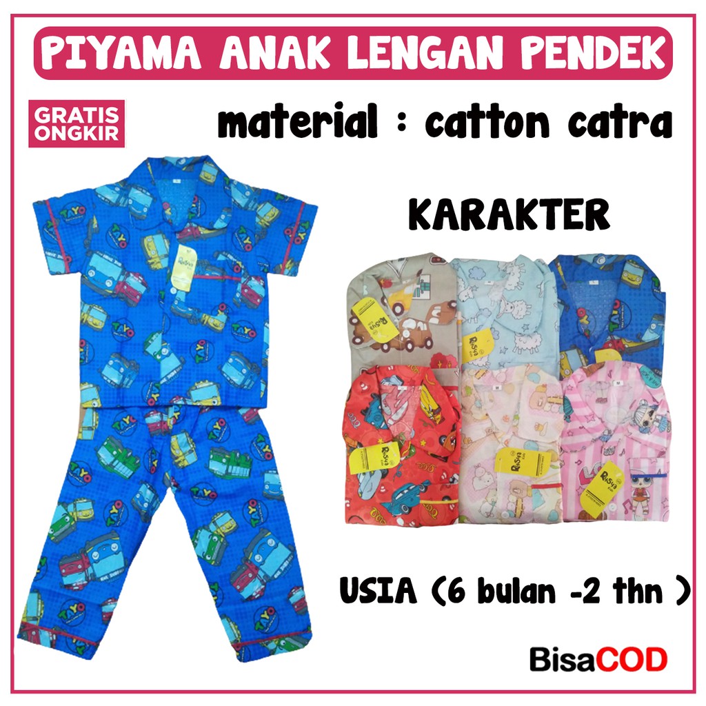 PIYAMA ANAK LENGAN PENDEK / PIYAMA ANAK / PIYAMA ANAK KATUN / PIAMA ANAK LAKI LAKI / BAJU TIDUR ANAK