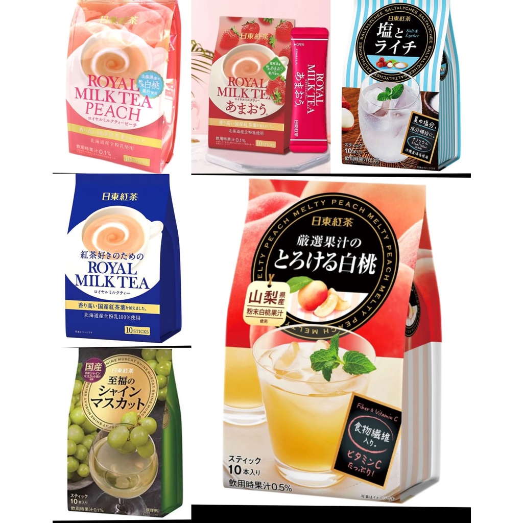 

Nittoh Royal Milk Tea Japan