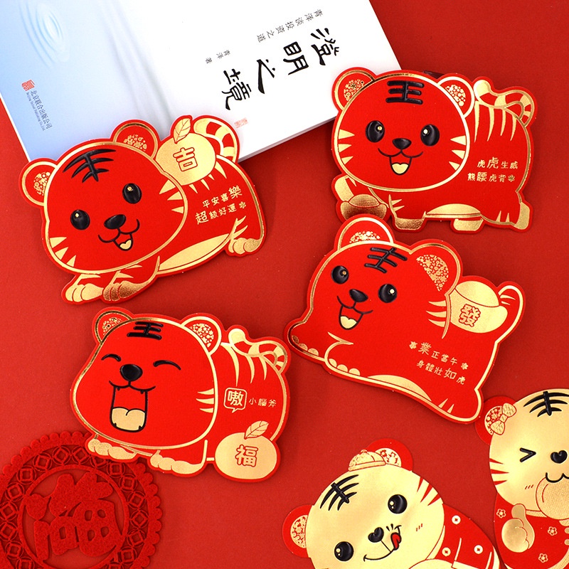 Angpao Imlek Macan 2022 / Angpao Harimau 3D Tebal  / Red pocket 2022 / CNY Hongbao