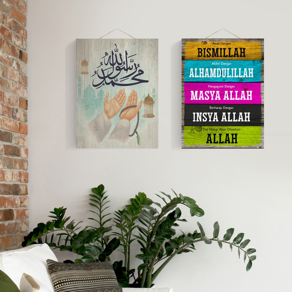 Poster Kaligrafi Islami  Untuk Dekorasi  Dinding Kamar  Tidur  