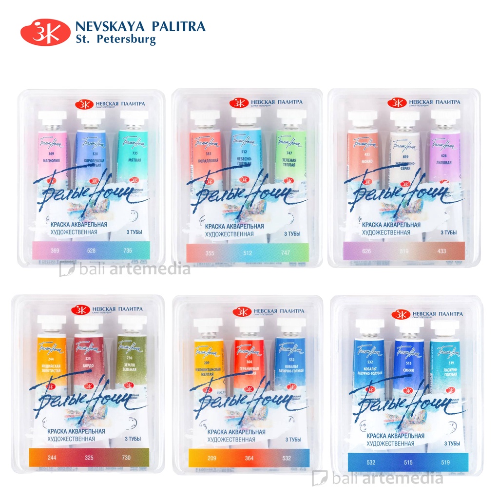 Nevskaya Palitra White Night Watercolor Tube 10ml Set 3