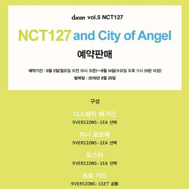 SHARING Dicon NCT 127 Magazine [Read Description]