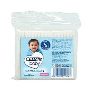 CUSSONS BABY Cotton Buds Reguler Isi 100 PCS - Korek Kuping Coton Bud Bayi Anak Lembut Stick