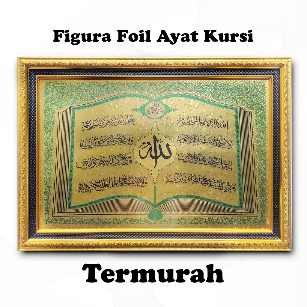 pigura Kaligrafi foil pintu kabah Ayat Kursi Asmaul Husna Yasin Kabah Mekah Madinah Ukuran Besar 48 cm x 68 cm