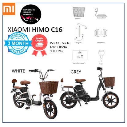 Xiaomi HIMO C16 City Bike Sepeda Elektrik Smart Moped 250W
