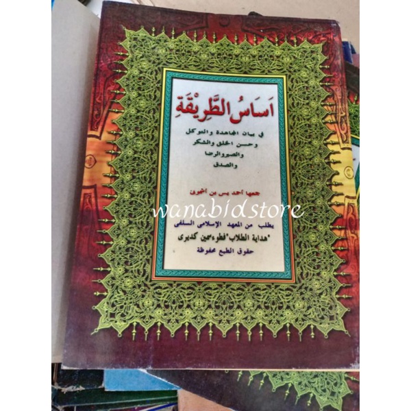 kitab asasut thorikoh kitab kuning makna petuk