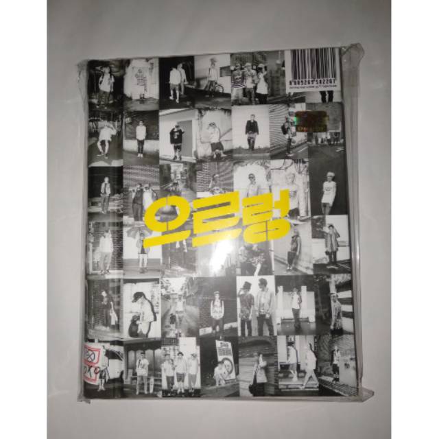 SEALED/Unsealed Album EXO Growl