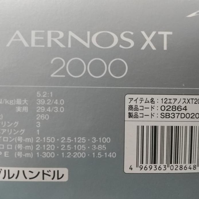 Reel Shimano Aernos 12 Xt 2000 _99
