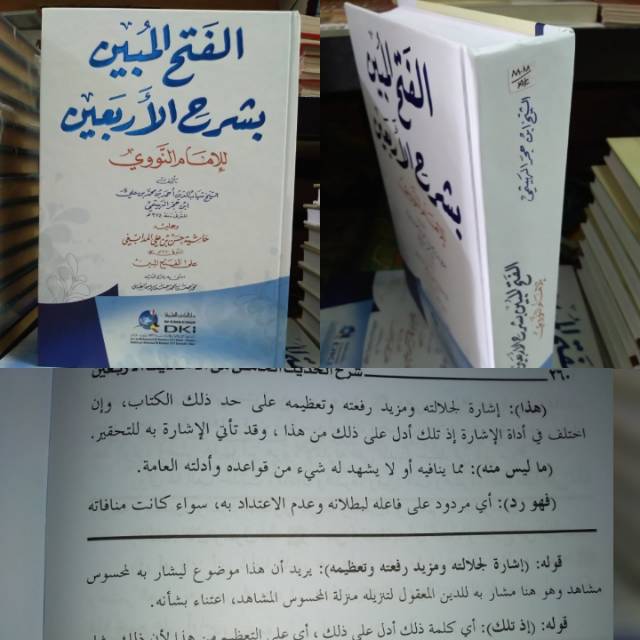 kitab FATHUL MUBIN syarah Arbain nawawi Dki Beirut