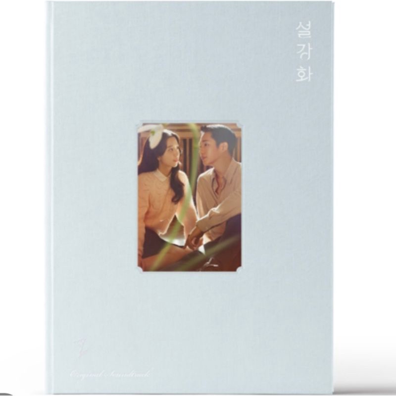 OFFICIAL OST KOREAN DRAMA SNOWDROP JTBC DRAMA JISOO BLACKPINK