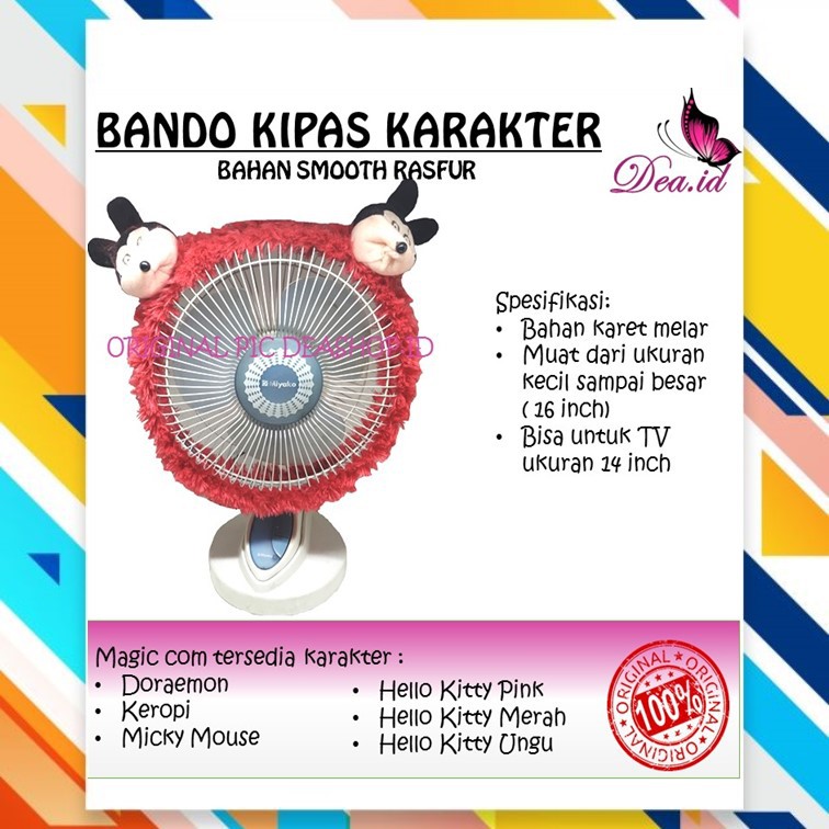 [DEASHOP] [HOME LIVING DECORATION] BANDO KIPAS COVER KIPAS HIASAN KIPAS ANGIN KARAKTER