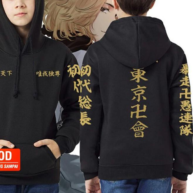✬ Jaket Tokyo Revengers Mikey Tokyo Manji Touman Revengers l Jaket Anime ۞