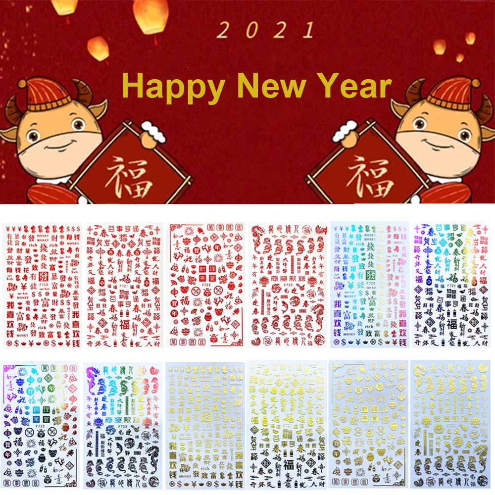 AUGUSTINA Agustina New Year Nail Art Laser Meriah Bronzing 2021tahunan Lembu 3D Manicure Decals