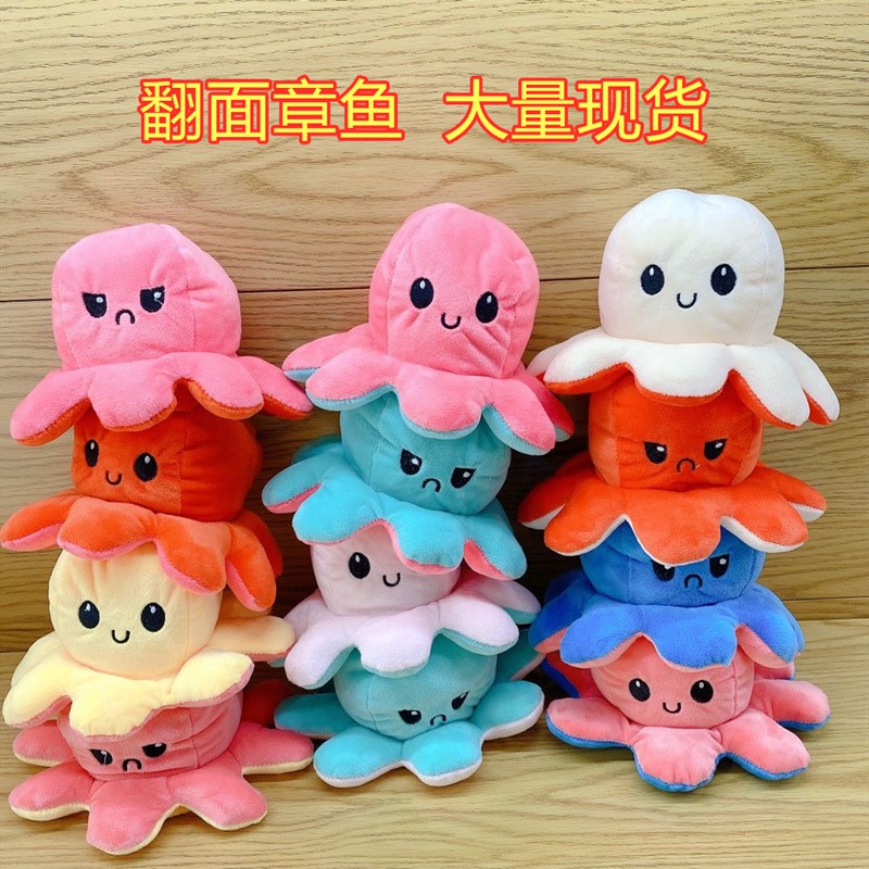 Boneka Gurita Octopus Halus Bolak Balik Dua Sisi Reversible Boneka Lucu Terbaru Kekinian Modern Doll