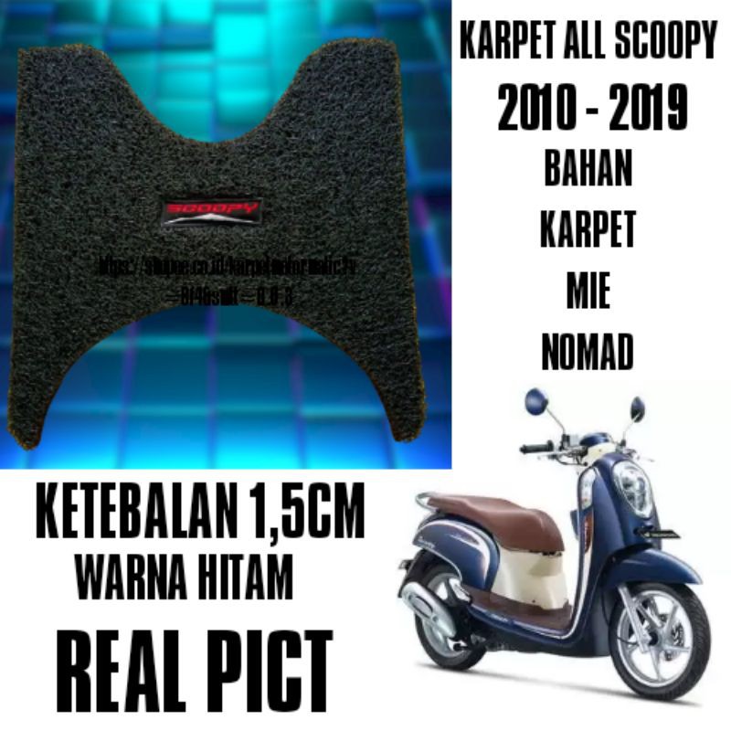 KARPET MOTOR SCOOPY KARBU/KARPET MOTOR SCOOPY PERTAMA