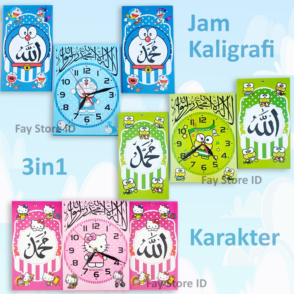 Jam Dinding Set Karakter Kaligrafi Jam Dinding Kaligrafi Karakter 3in1 1set Indonesia