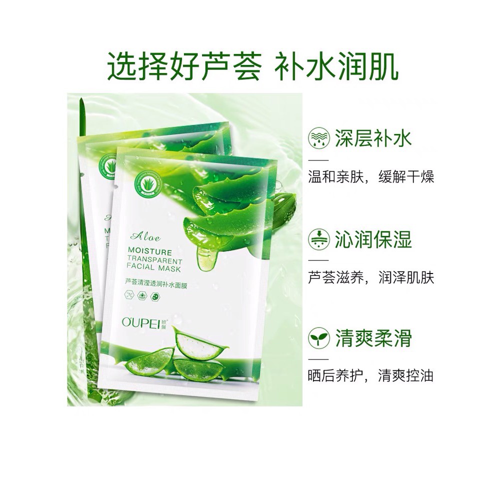 OUPEI ALOE MOISTURE TRANPARENT MASK MASKER KOREA WAJAH WANITA FACIAL SHEET MASK