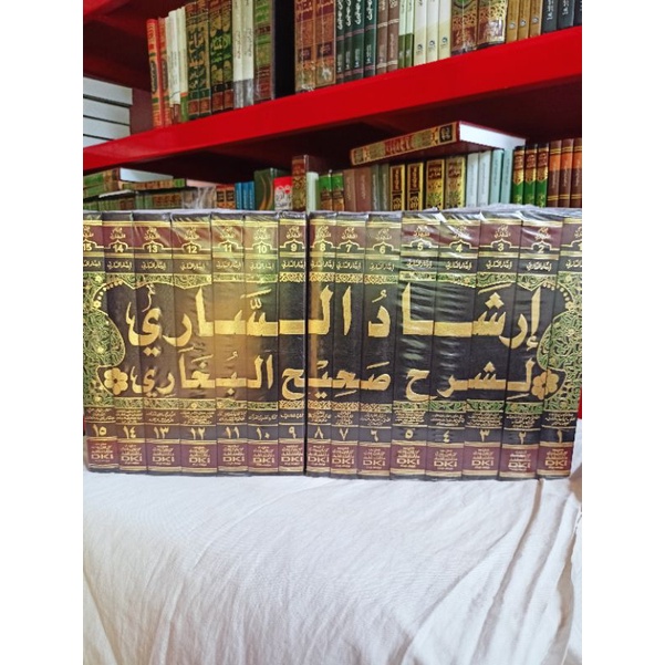 Irsyadus Sari Syarah Shohih Bukhori 15 jilid DKI Putih / IRSYADUS SARI DKI / IRSYADUSSARI DKI PUTIH