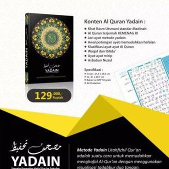 Al Quran Yadain Ready
