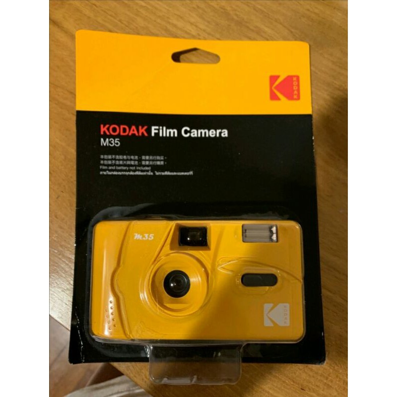 kodak m35 film camera