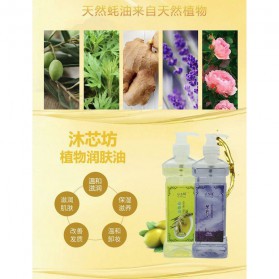 QianQiuMingYue Minyak Badan Herbal Body Moisturizing Oil Lavender 500ml - QY12