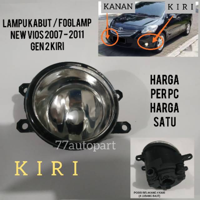 Lampu kabut foglamp vios new 2007 2011 gen 2 kiri