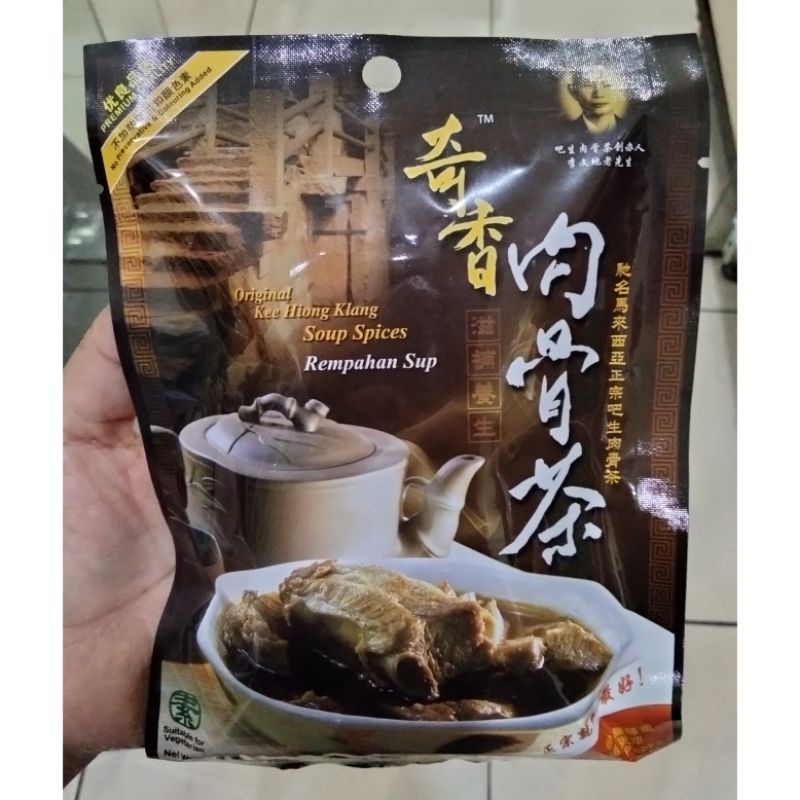 

Oriental Kee Hiong Klang Soup Spices / Rempahan Sup / Bumbu Vegetarian / Bumbu Bak Kut Teh Malaysia