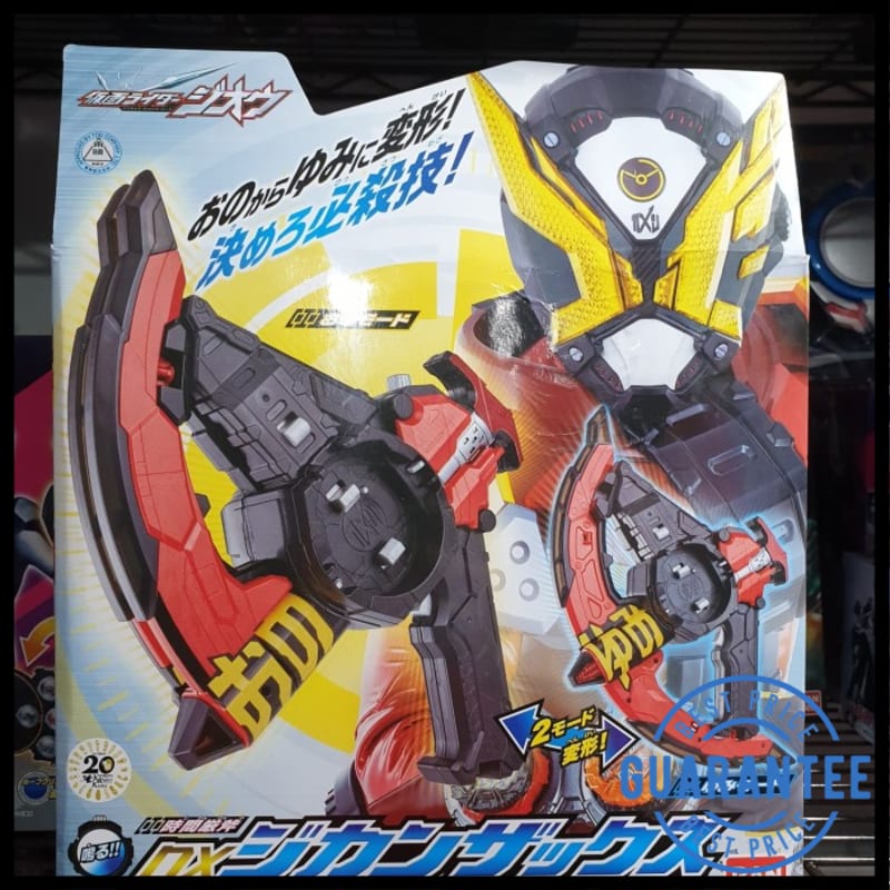 Harga Dx Ziku Driver Kamen Rider Zi O Terbaru Juni 21 Biggo Indonesia