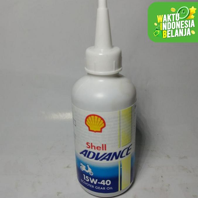 Oli Gardan/Gear CVT Shell