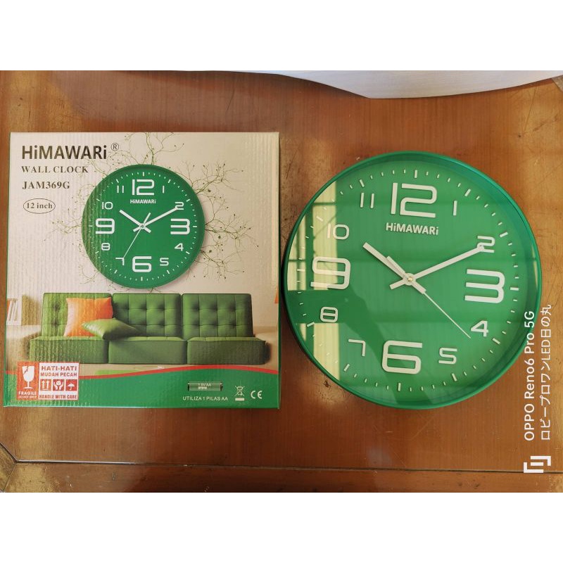 JAM DINDING POLOS HIMAWARI 30CM / WALL CLOCK HIMAWARI HIJAU