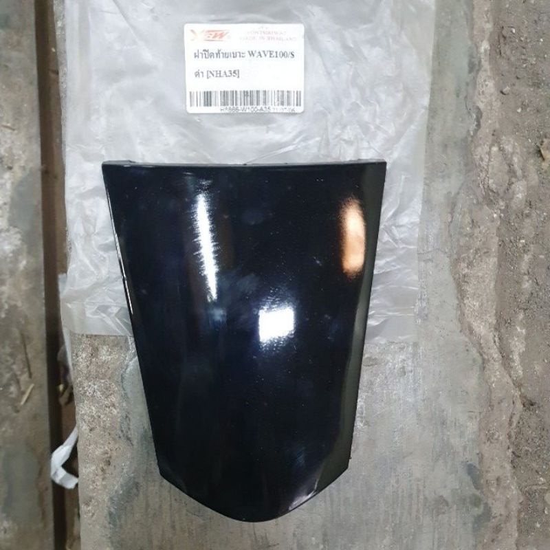 TUTUP LAMPU STOP WAVE125 MEREK BANGKOK