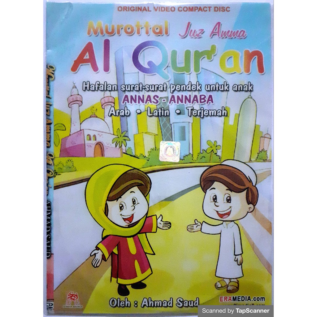 Murottal Juz Amma Al Qur'an Ahmad Saud | VCD Original