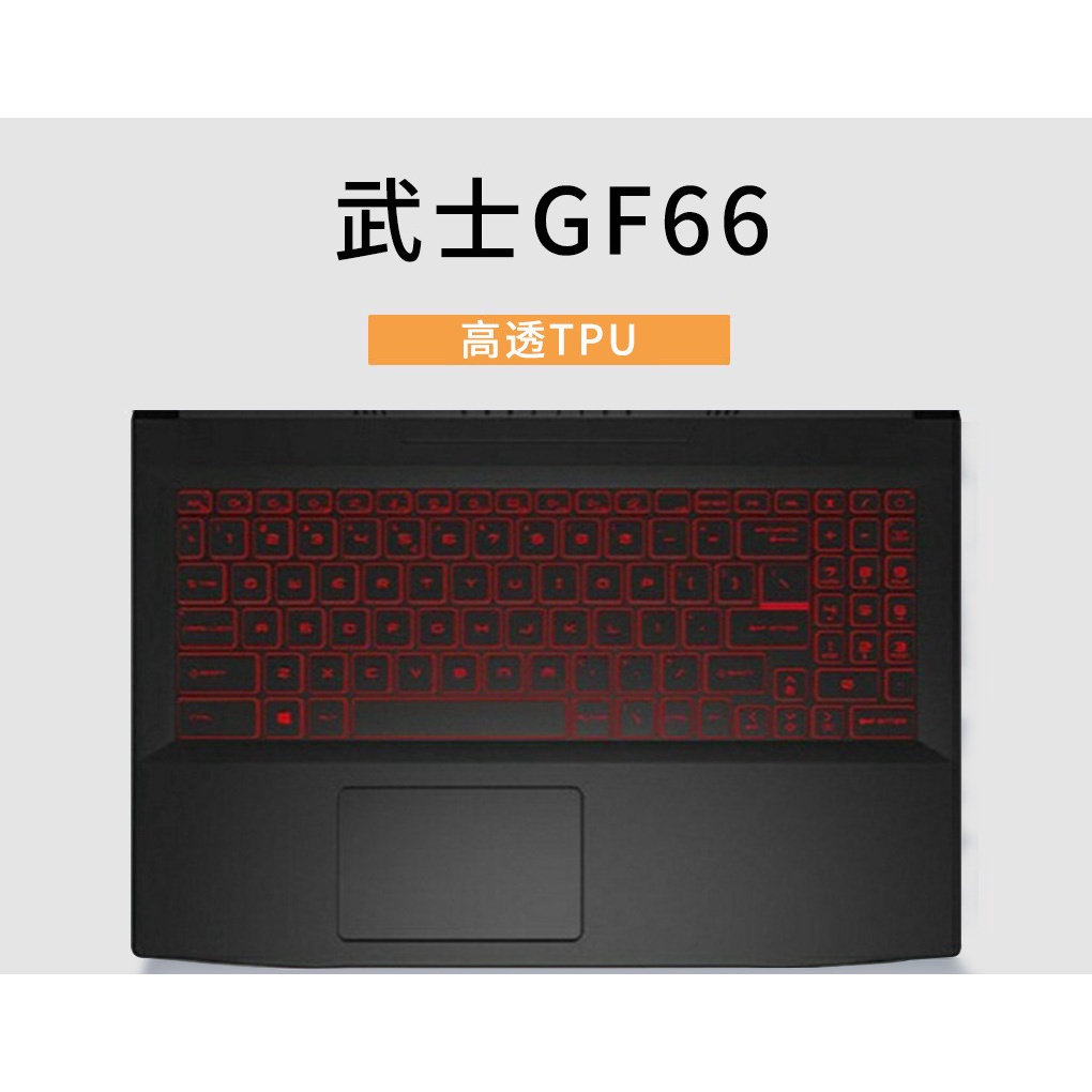 Film Pelindung Keyboard MSI GS65 gs66 GS70 GF63 GV62 GL62 Bahan TPU