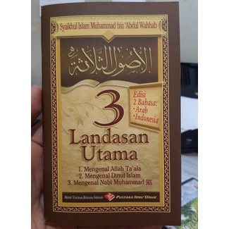 Buku Saku 3 Landasan Utama Matan Dan Terjemah