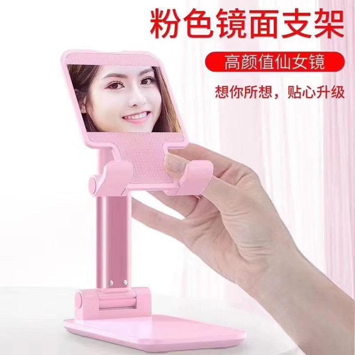 Folding Mobile Phone Fashion Boutique Bracket HD