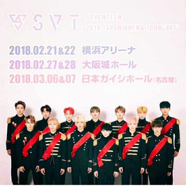 Seventeen japan arena dvd