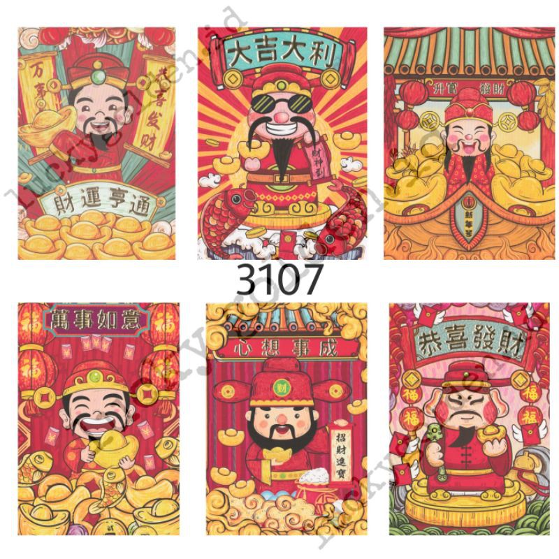 

PAKET isi 36 lembar angpao angpau caisen imlek cny 2021 shio kerbau murah 3107