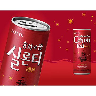 

CEYLON TEA / LEMON TEA KOREA