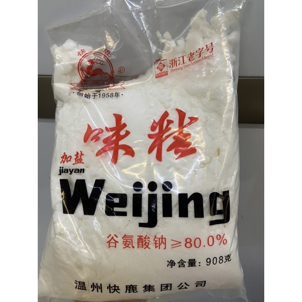 

Penyedap rasa / vetsin / msg / jia yan wei jing 加盐味精 908gr