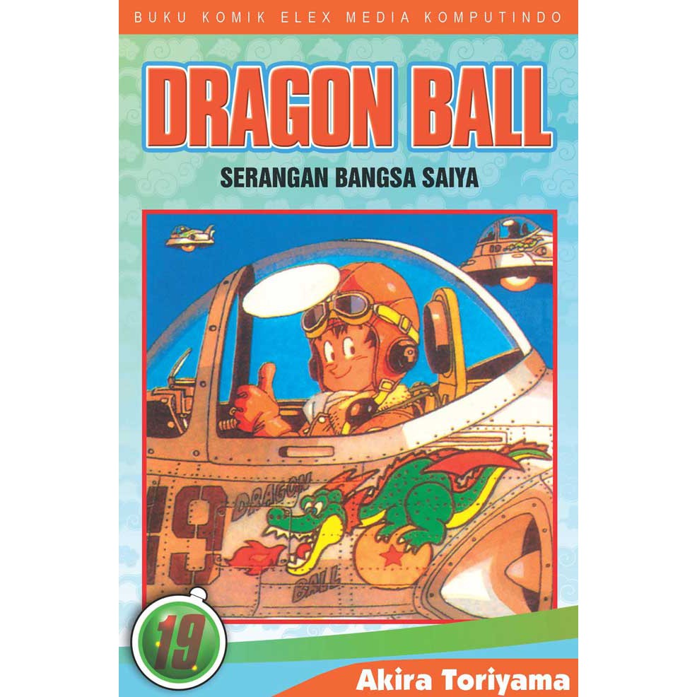 Komik Dragon Ball Vol.19 Segel