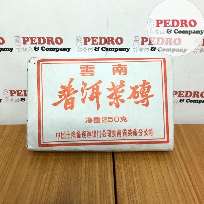 

[COD] Yunan shuang feng cha 250 gram - pu er tea [COD]