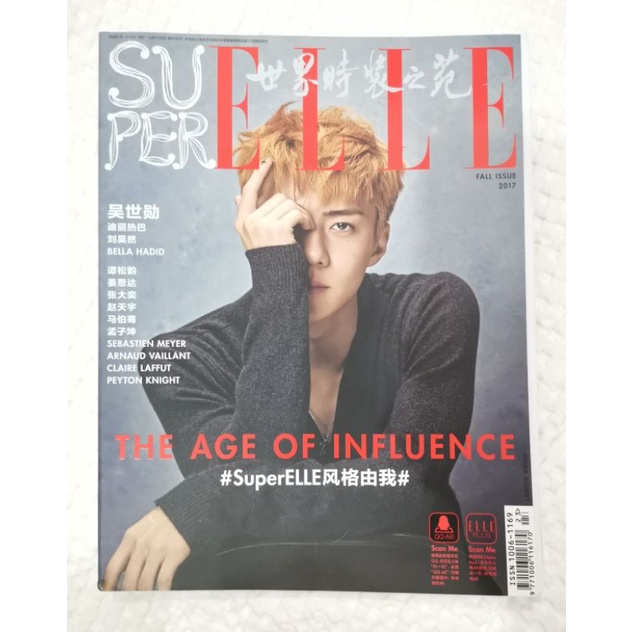 exo sehun super Elle magazine / majalah