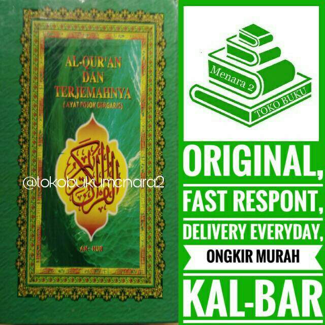 alquran terjemah an nur kecil