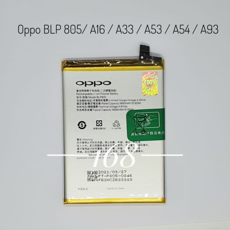 Baterai Batre Batrai Oppo  A16 A33 A53 A54 A55 A93 CPH2269 CPH2127 Batere Oppo BLP805 BLP 805 Original Battery