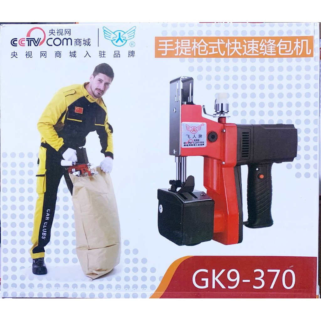 Mesin Jahit Karung GK 9-500/GK9-500/GK9500 FLYINGMAN Portable Bag Closer GK 9-370/GK9-370/GK9370