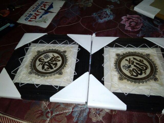 Kaligrafi /bahan Kulit Kambing Asli/murah